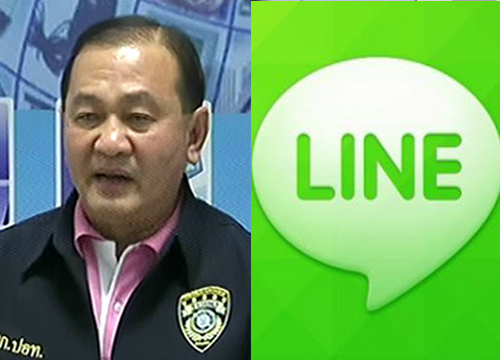 ปอท. ไลน์ ปอท. ไลน์