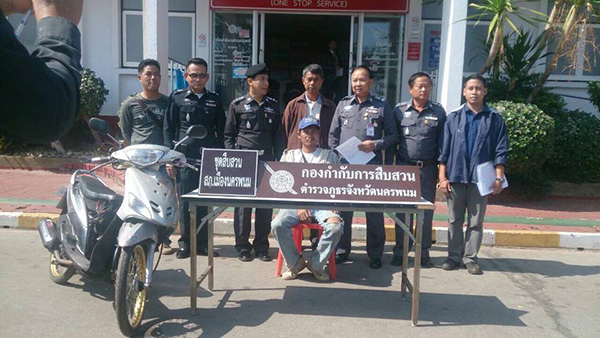 นายไพศาล ชนะพจน์ นายไพศาล ชนะพจน์