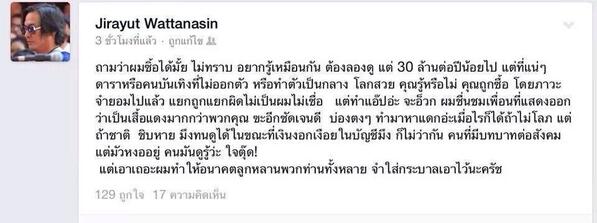 โจ นูโว โจ นูโว