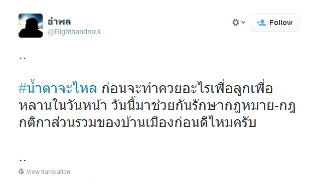 หนุ่ย อำพล หนุ่ย อำพล