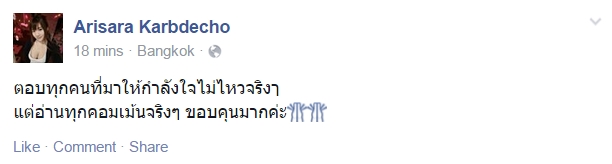 น้องอลิส น้องอลิส