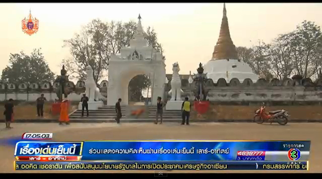 สามเณรทาสีซุ้มประตูวัด ตกลงมาเสียชีวิต สามเณรทาสีซุ้มประตูวัด ตกลงมาเสียชีวิต