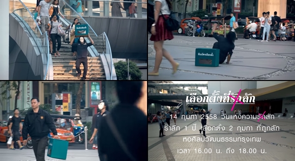 วัตถุอันตราย !!! เก็บให้ห่างไกลประชาชน วัตถุอันตราย !!! เก็บให้ห่างไกลประชาชน