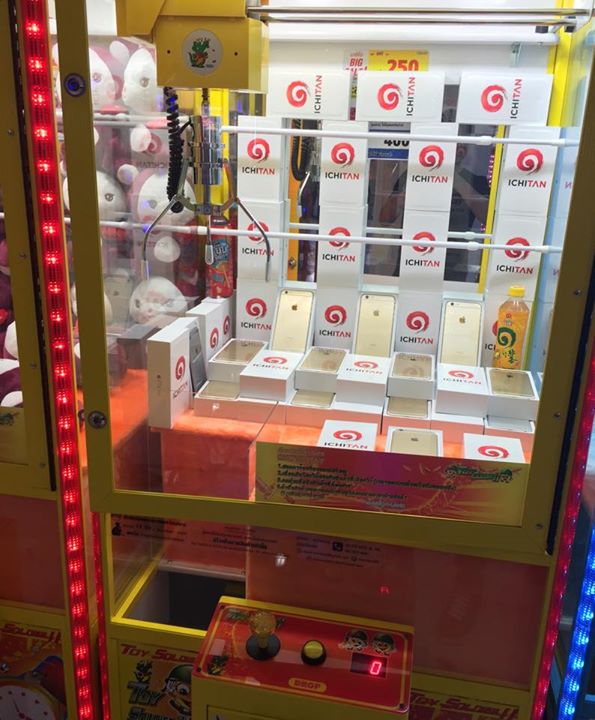 อิชิตัน แจกไอโฟน จากตู้คีบตุ๊กตา อิชิตัน แจกไอโฟน จากตู้คีบตุ๊กตา