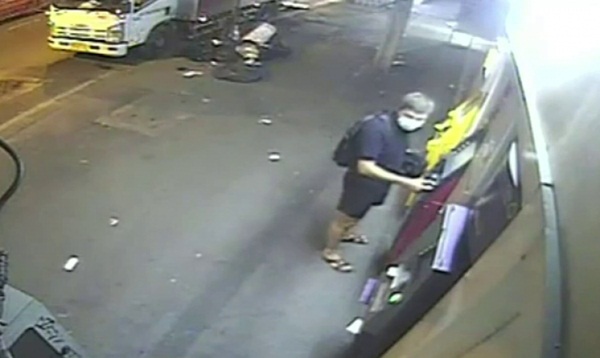 แฮก ATM ออมสิน แฮก ATM ออมสิน