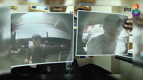 แฮก ATM ออมสิน แฮก ATM ออมสิน