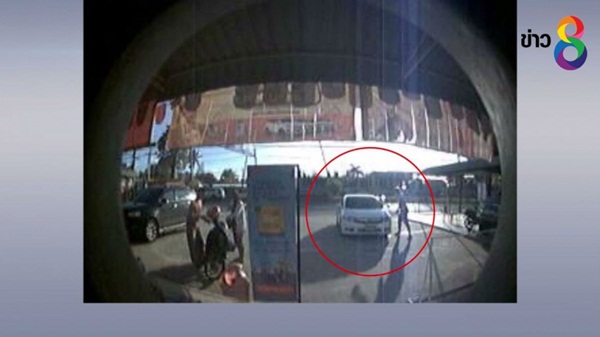 แฮก ATM ออมสิน แฮก ATM ออมสิน