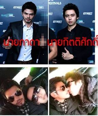 โอ๊ต พราด้า โอ๊ต พราด้า