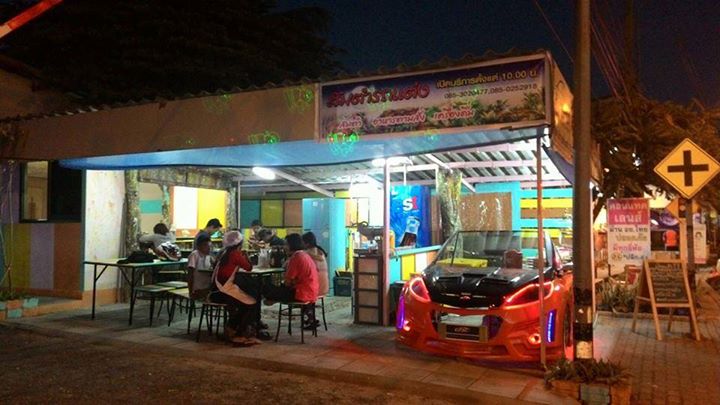 ส้มตำรถแต่ง ส้มตำรถแต่ง