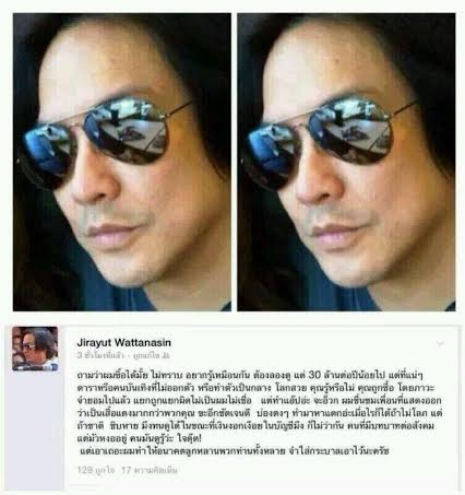 โจ นูโว โจ นูโว