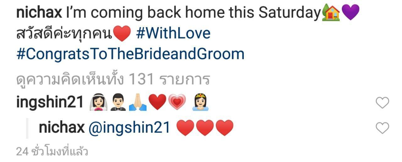 ทูลกระหม่อมฯ ทูลกระหม่อมฯ