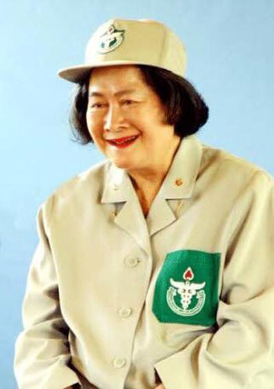 สมเด็จพระเจ้าพี่นางเธอ สมเด็จพระเจ้าพี่นางเธอ