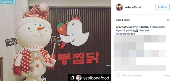 ร้านอาหารดังโดนแฉ ร้านอาหารดังโดนแฉ