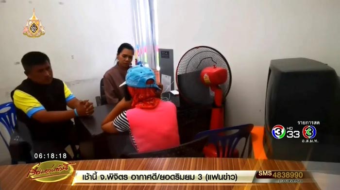 ข่มขืนรุมโทรม ข่มขืนรุมโทรม