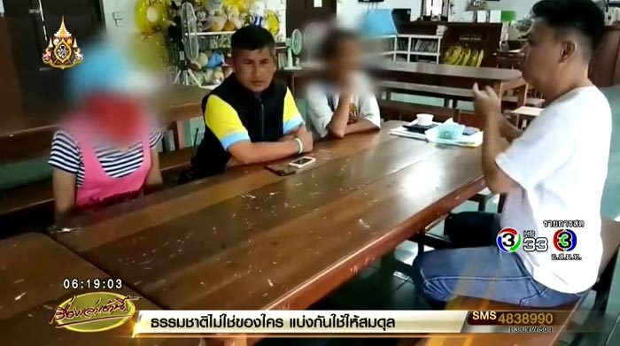 ข่มขืนรุมโทรม ข่มขืนรุมโทรม