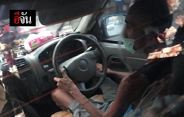 ลุงป่วยมะเร็ง ขับสองแถวรักษาตัวเอง ลุงป่วยมะเร็ง ขับสองแถวรักษาตัวเอง