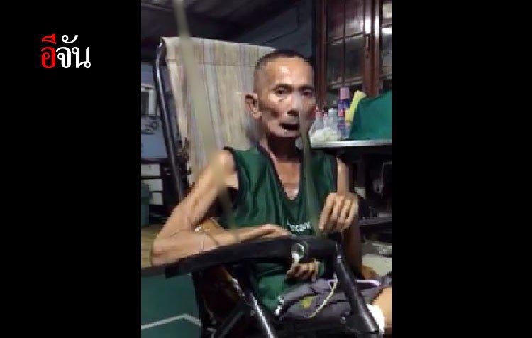 ลุงป่วยมะเร็ง ขับสองแถวรักษาตัวเอง ลุงป่วยมะเร็ง ขับสองแถวรักษาตัวเอง