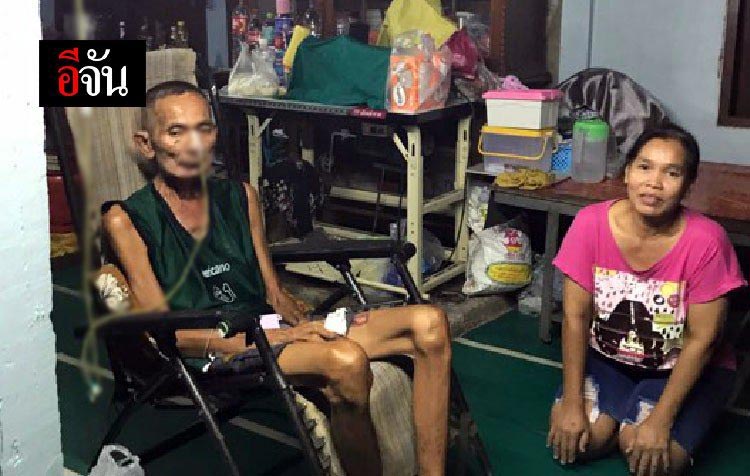 ลุงป่วยมะเร็ง ขับสองแถวรักษาตัวเอง ลุงป่วยมะเร็ง ขับสองแถวรักษาตัวเอง