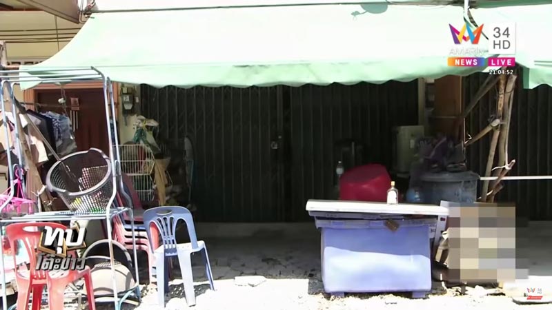 ยาดองมรณะ ยาดองมรณะ