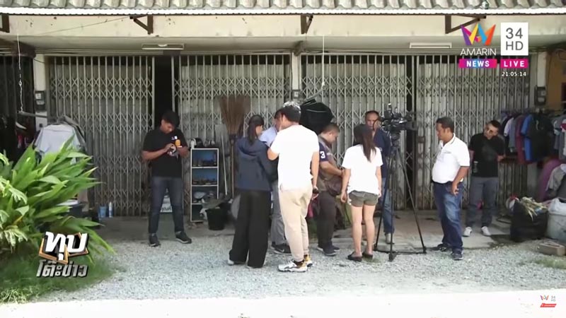 ยาดองมรณะ ยาดองมรณะ