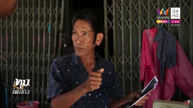 ยาดองมรณะ ยาดองมรณะ