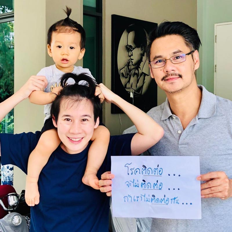 เวฟ บุ้ง เวฟ บุ้ง