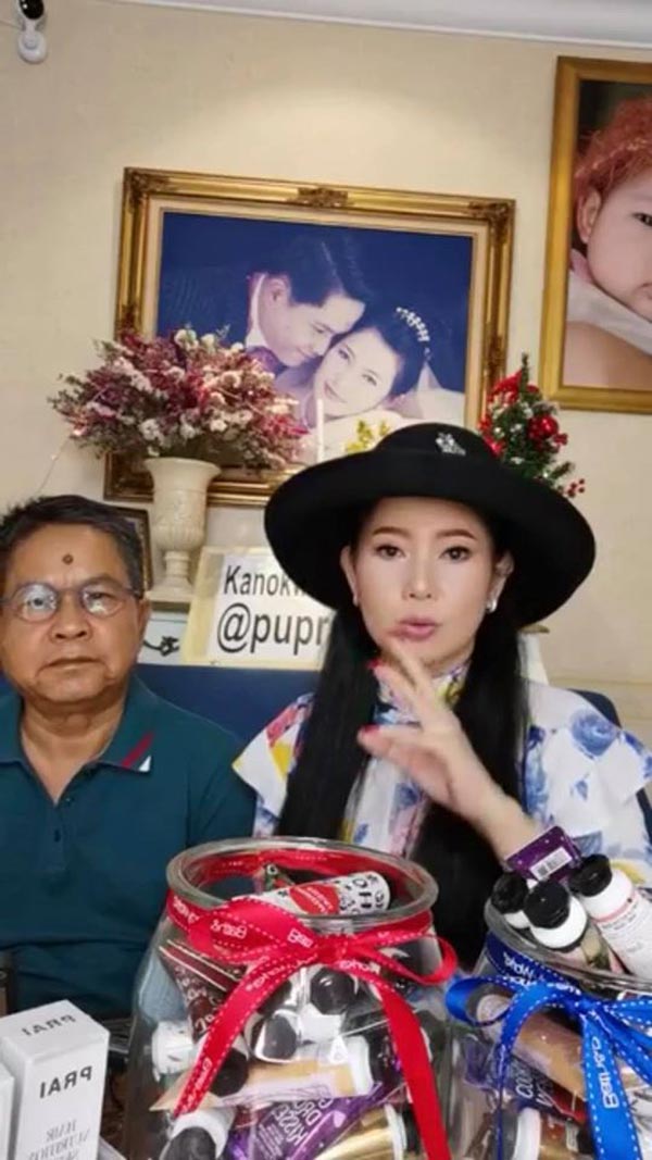 ปู กนกวรรณ ปู กนกวรรณ