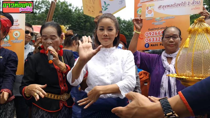 ลุงพล ลุงพล