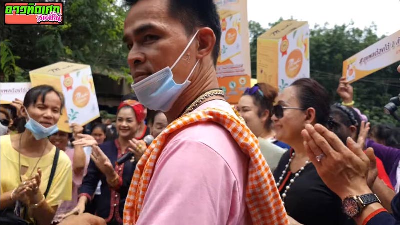 ลุงพล ลุงพล