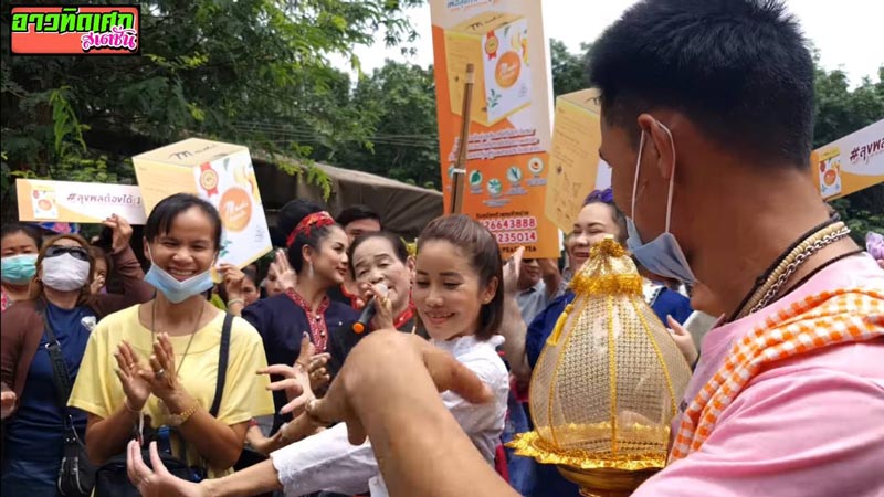 ลุงพล ลุงพล