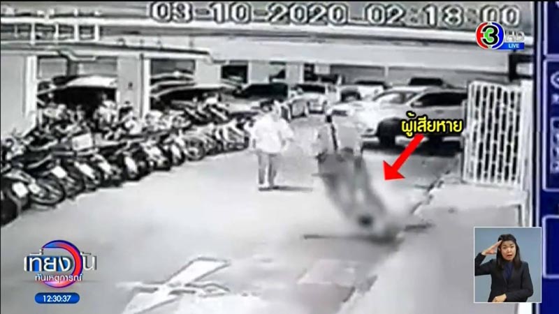 ชายอ้างทหารยศพันโท กระทืบคู่อริ ชายอ้างทหารยศพันโท กระทืบคู่อริ