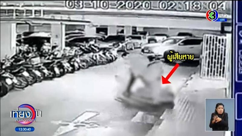 ชายอ้างทหารยศพันโท กระทืบคู่อริ ชายอ้างทหารยศพันโท กระทืบคู่อริ