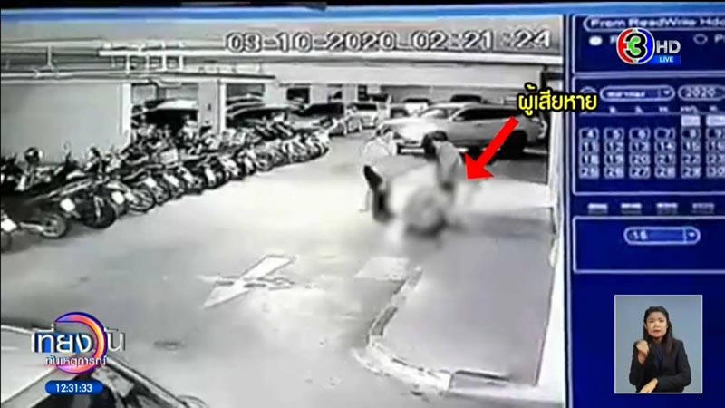 ชายอ้างทหารยศพันโท กระทืบคู่อริ ชายอ้างทหารยศพันโท กระทืบคู่อริ