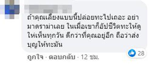 น้องหมูทะ น้องหมูทะ