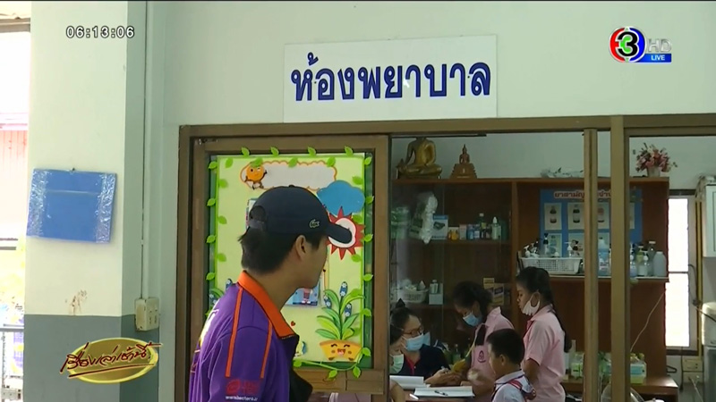 เด็กนักเรียนท้องเสีย เด็กนักเรียนท้องเสีย