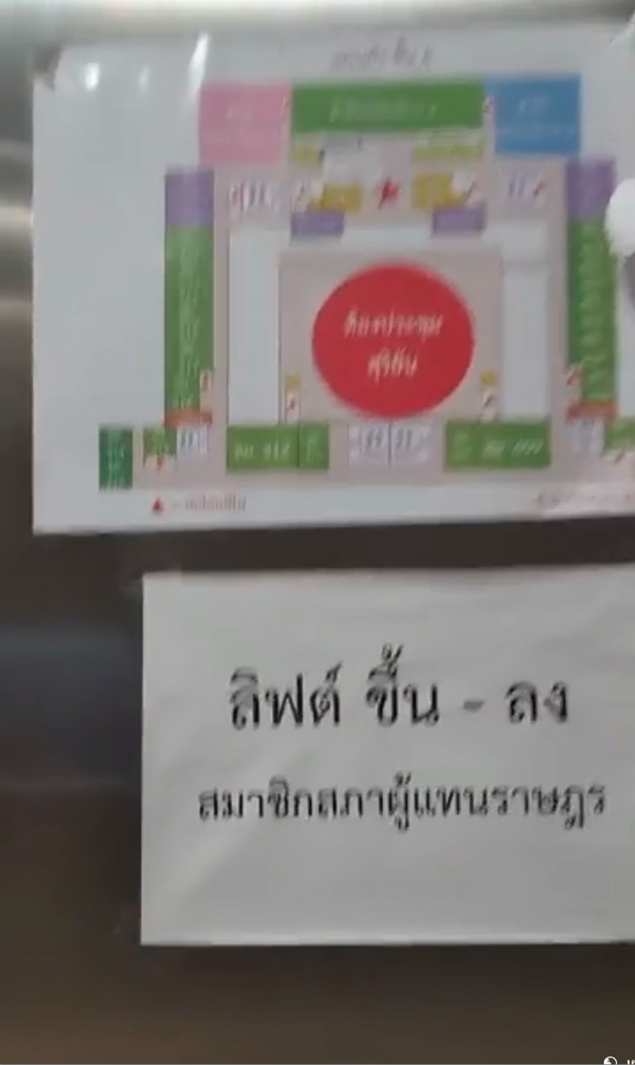 โฟกัส พาทัวร์ รัฐสภาใหม่ โฟกัส พาทัวร์ รัฐสภาใหม่