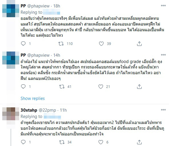 เขาชนไก่ เขาชนไก่