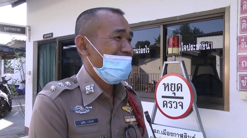 ตำรวจยึดรถนักเรียน ตำรวจยึดรถนักเรียน