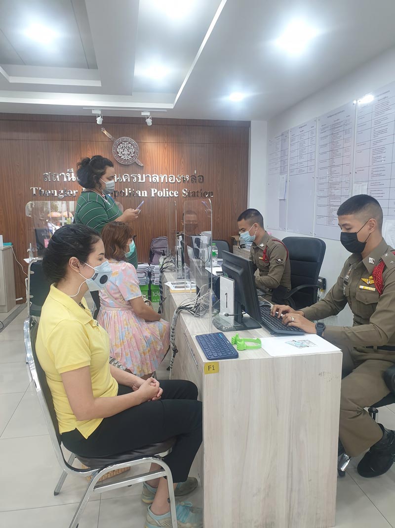 ปารีณา ไกรคุปต์ ปารีณา ไกรคุปต์