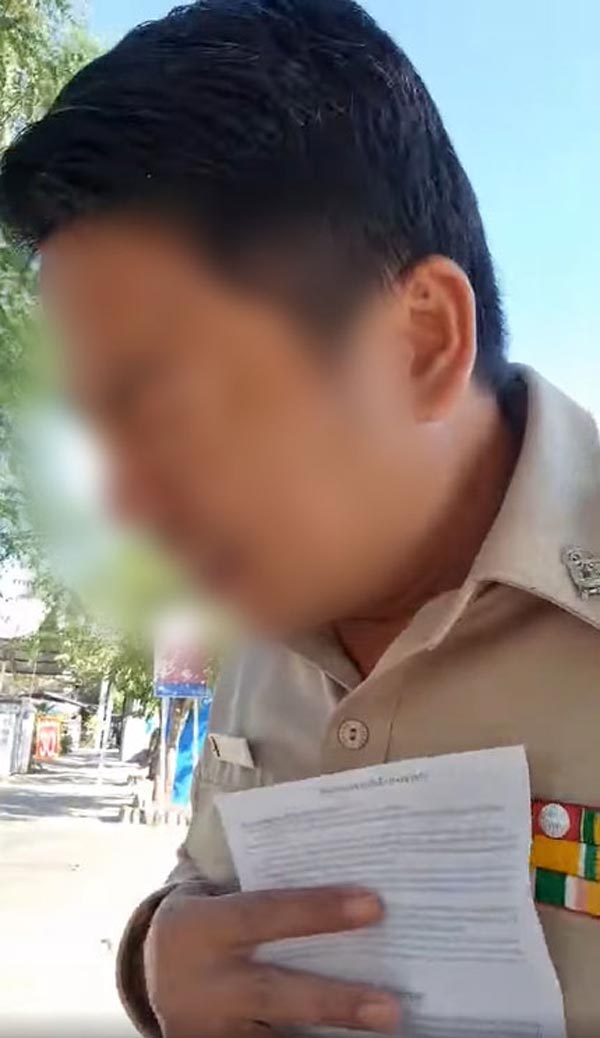 ตำรวจยึดรถ ตำรวจยึดรถ