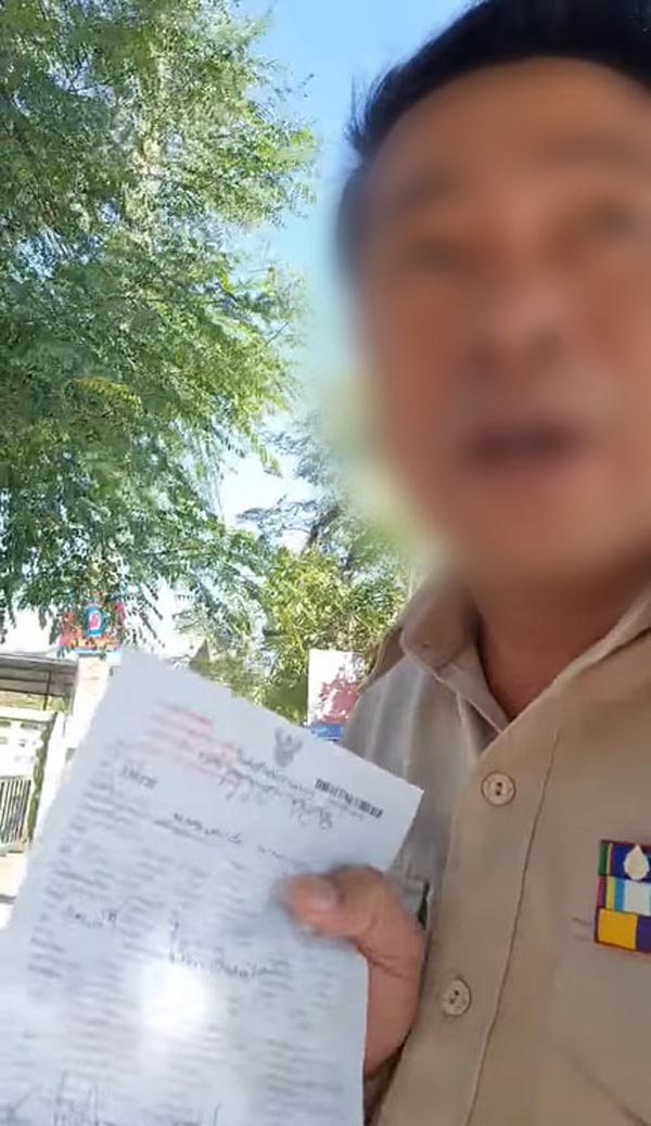 ตำรวจยึดรถ ตำรวจยึดรถ