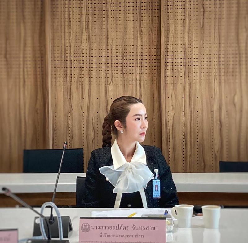 ไฮโซม่านฟ้า อรปภัตร จันทรสาขา ไฮโซม่านฟ้า อรปภัตร จันทรสาขา