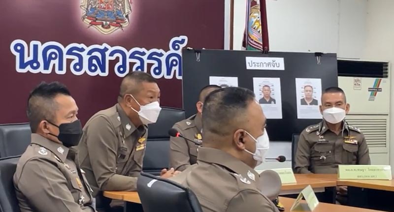 ผู้บัญชาการตำรวจภูธร ภาค 6 ผู้บัญชาการตำรวจภูธร ภาค 6