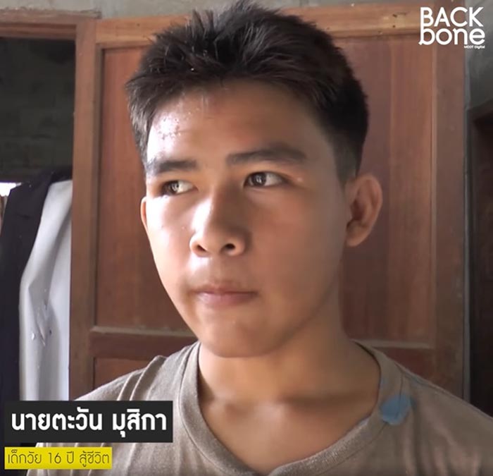 น้องเก้า เด็กสู้ชีวิต น้องเก้า เด็กสู้ชีวิต