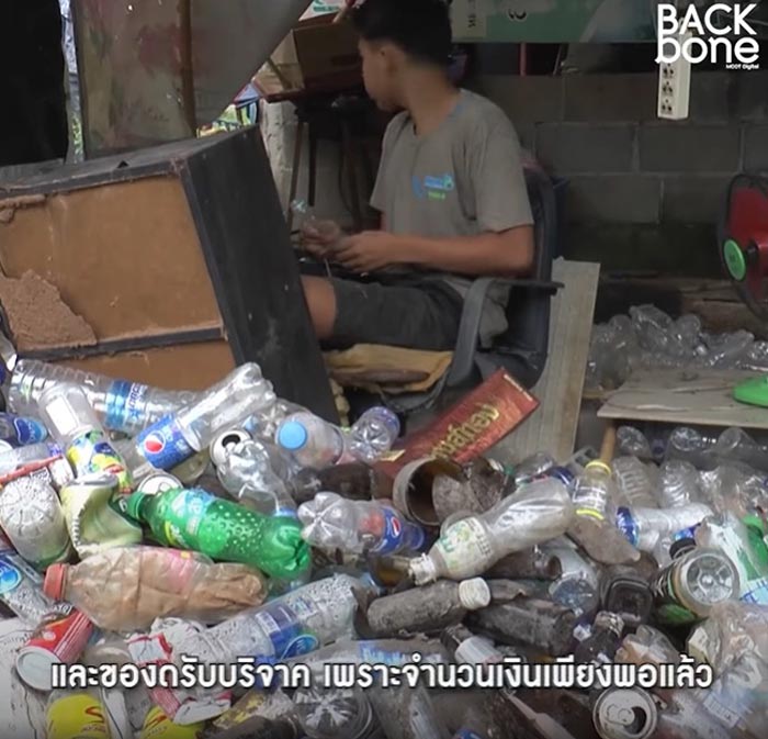 น้องเก้า เด็กสู้ชีวิต น้องเก้า เด็กสู้ชีวิต