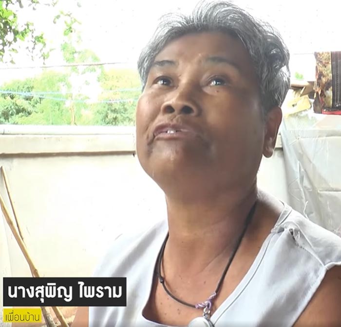 น้องเก้า เด็กสู้ชีวิต น้องเก้า เด็กสู้ชีวิต