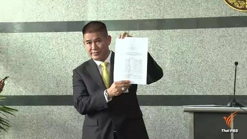 ธรรมนัส พรหมเผ่า ธรรมนัส พรหมเผ่า