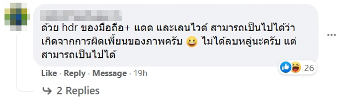 ถ่ายรูปติดหน้าคนแก่ ถ่ายรูปติดหน้าคนแก่