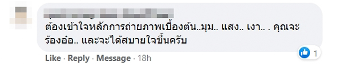 ถ่ายรูปติดหน้าคนแก่ ถ่ายรูปติดหน้าคนแก่