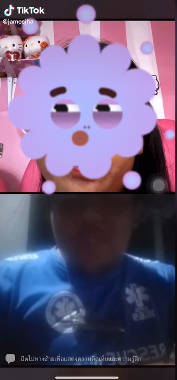 ถ่ายรูปติดหน้าคนแก่ ถ่ายรูปติดหน้าคนแก่